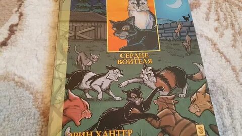 Судьба горелого читать