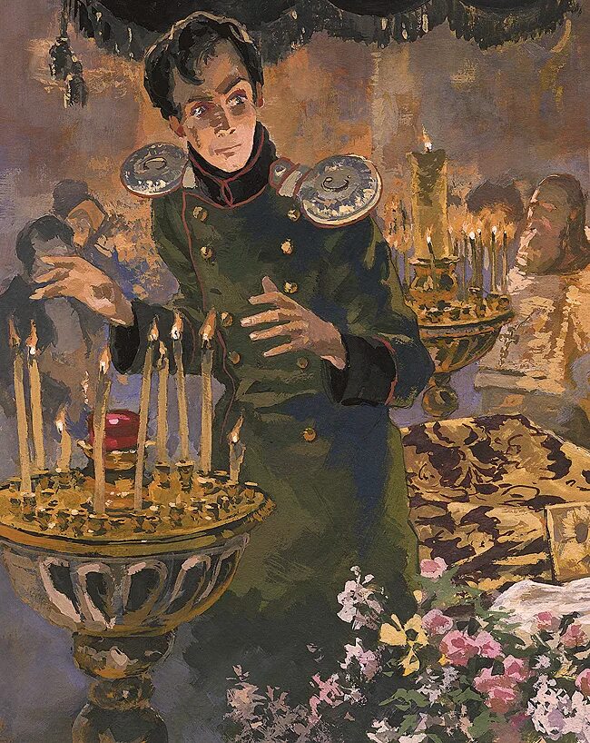 Пиковая дама пушкин германн. С. С. С. Пушкин пиковая дама пиковая дама.