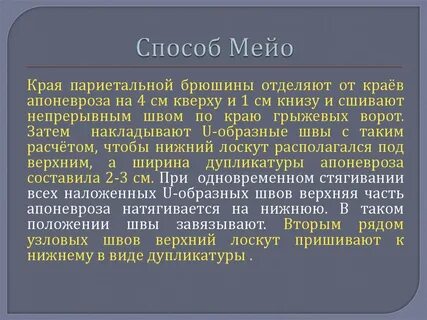 Анатомия краснодар