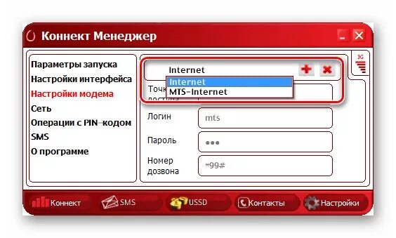 Параметры модема МТС. МТС Коннект 3g модем. Как настроить 4g модем МТС. Юсб модем МТС. Коннект настроен