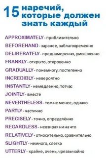 Как будет по английский каждый