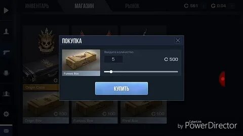 Донат стандофф бесплатный в standoff 2