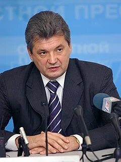 Минрегион