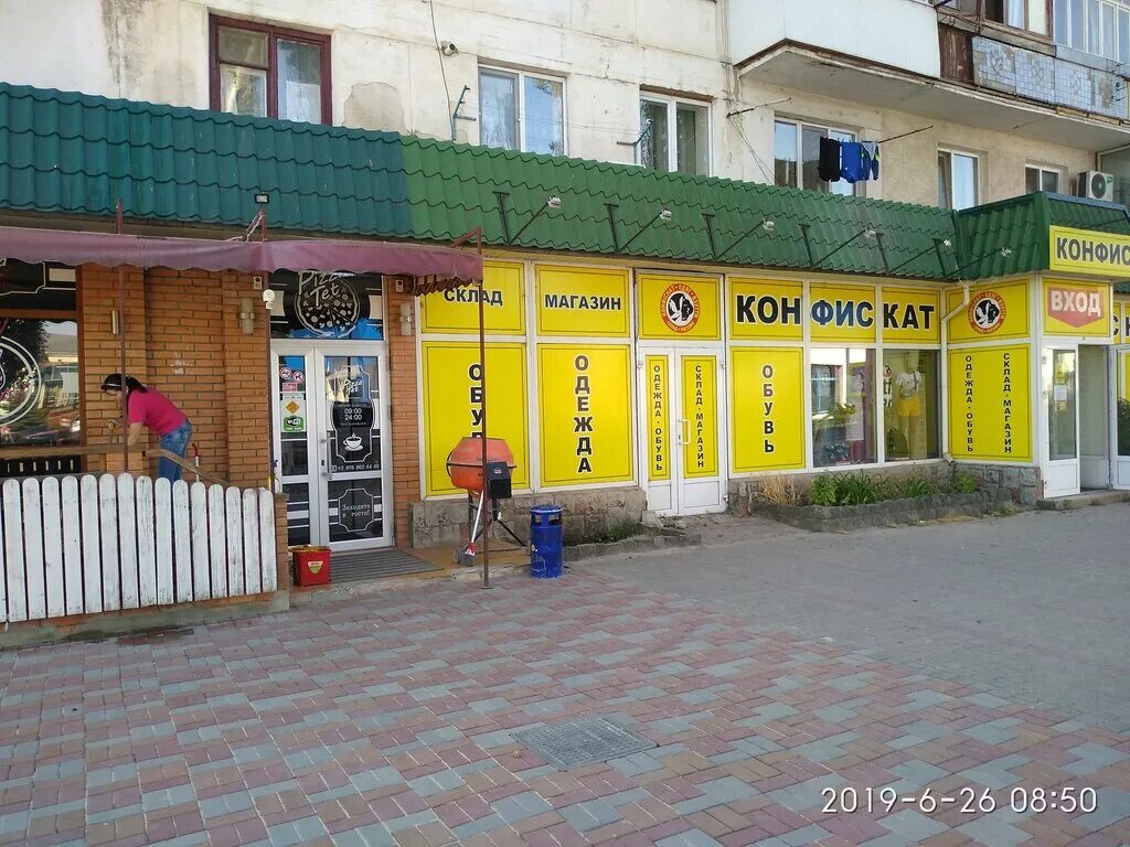 Pizza тет ул дзержинского 1 джанкой фото Друзья, не смотря не на что , Pizza Tet Красногвардейское продолжает радовать ва