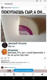 Кажется я сломала коммент не лайкается да