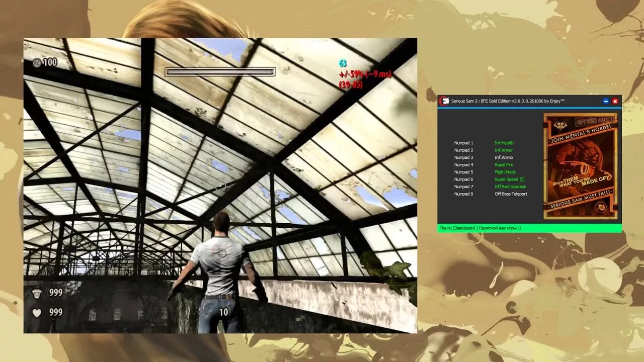 Чит сириус сэм 3. Serious sam 3 читы. чит коды сэм 3. serious sam 3 bfe чит коды. сириус 3.