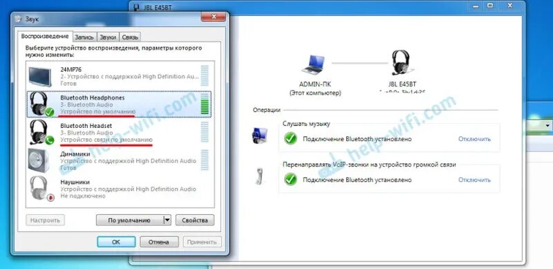 Как подключить беспроводные наушники к виндовс 7. Не подключаются наушники к ноутбуку. Подключить блютуз наушники к компьютеру. Подключить блютуз наушники к компьютеру виндовс 7. Ноутбук не видит проводные наушники