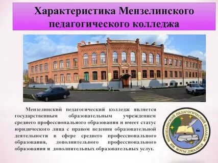 Школы станут государственными