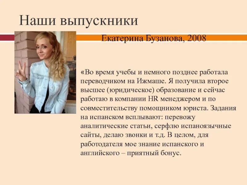 Кем работать с высшим юридическим образованием