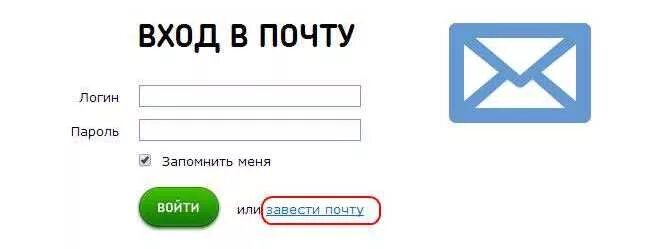 Бк ру войти. Почта BK. Дом ру почта электронная почта. Почта БК.ру войти. Телеканал домашний почта электронная.