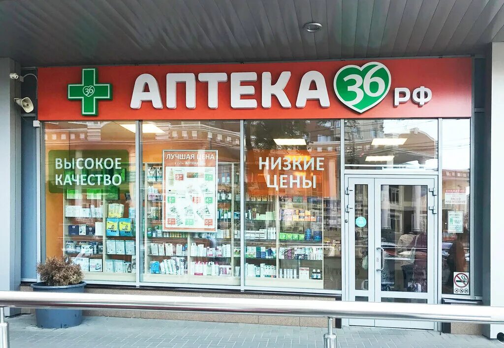 апрель аптека глазов. гемотест тула энгельса. аптека на фридриха энгельса. аптека на фридриха энгельса энгельс. аптека на фридриха энгельса.