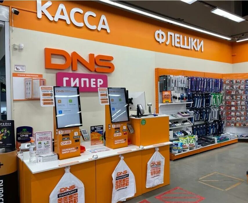 Днс серов. Днс иркутск смартфоны. Днс магазин партнер. Днс в шелехове. Днс иркутск.