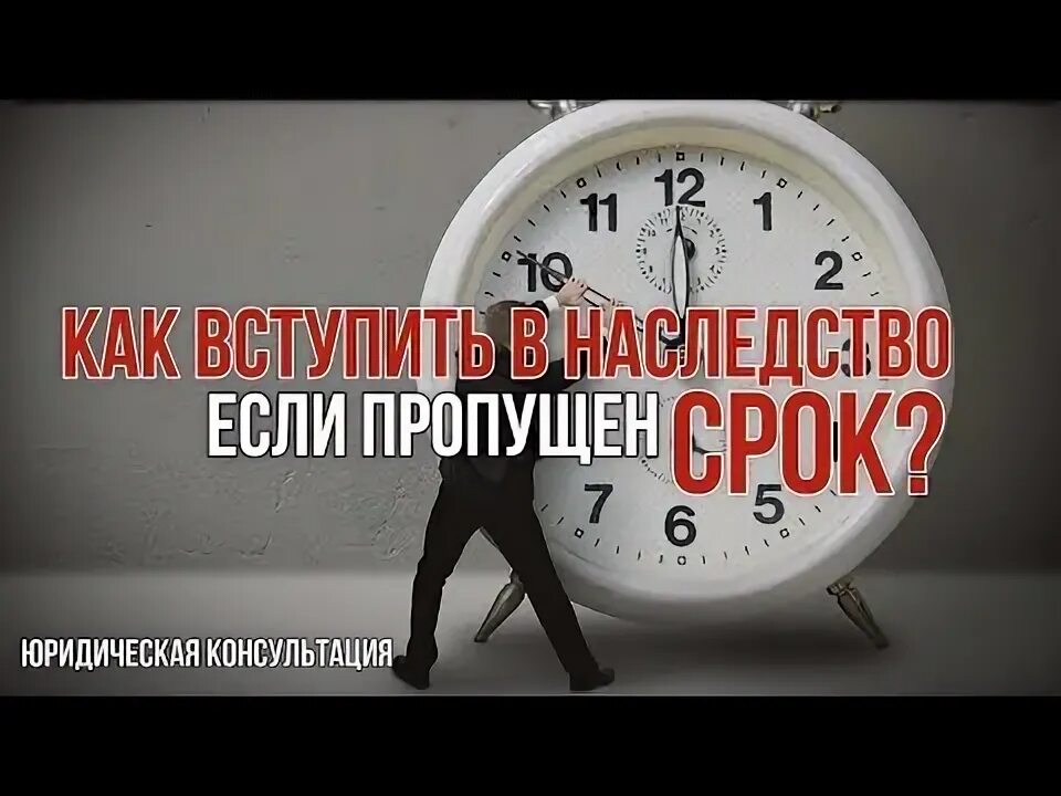 Как быстро пропускать время. Как быстро пропускать время