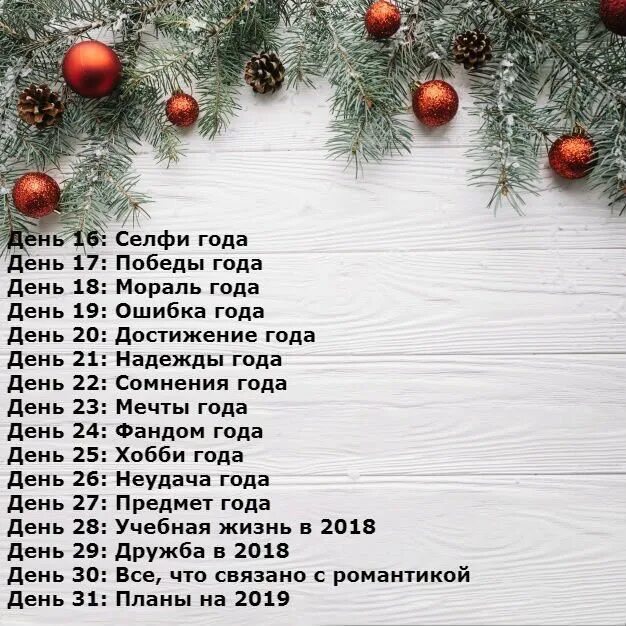 Лучшие этого месяца. Самый лучший месяц. лучший месяца. ноябрь худший месяц.