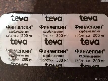 Финлепсин совместимость