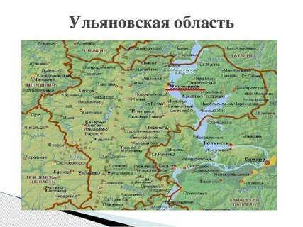 Самарская ульяновская область карта
