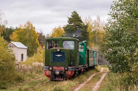 Российский п 11