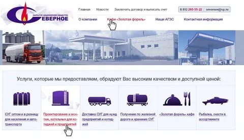 11 зао