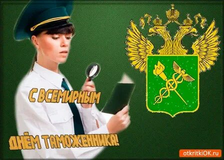 День гтк