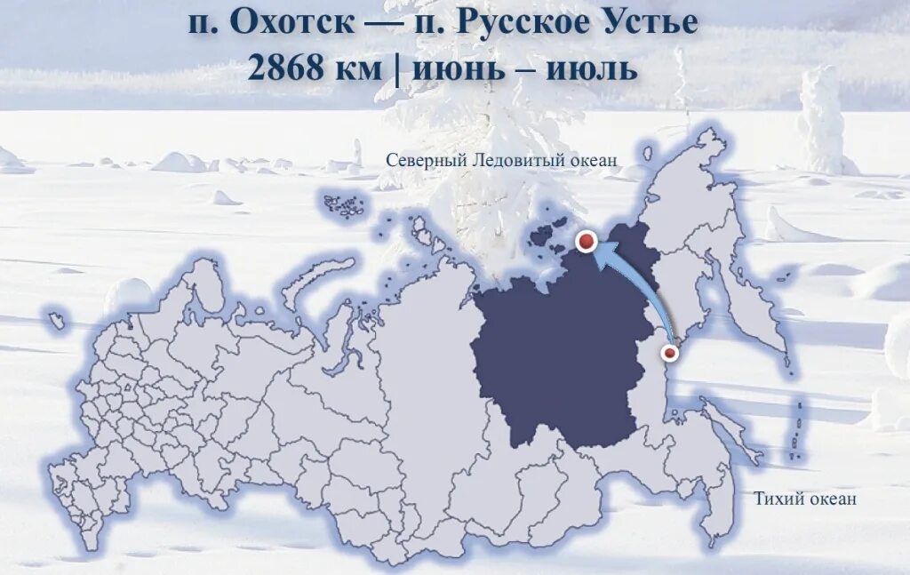 Крупные реки впадающие в северный ледовитый океан. Бассейн северного ледовитого океана реки таблица. Крупные реки впадающие в северный ледовитый океан. Бассейн северного ледовитого океана бассейн тихого океана. Обь протекает по территории.