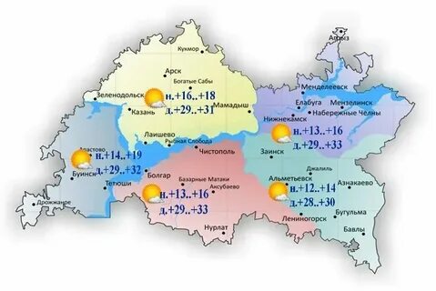 Погода в ноябре в татарстане 2024