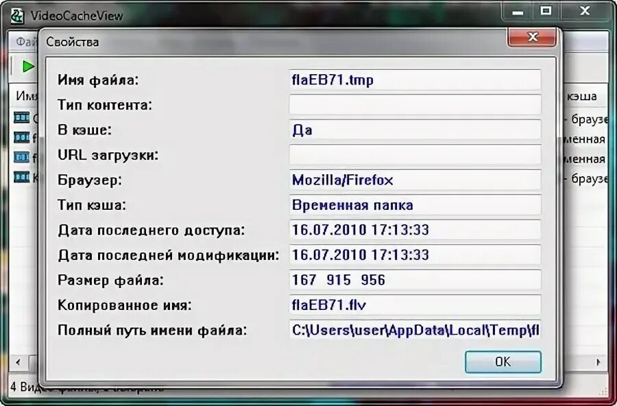 Почему телевизор не видит флешку через usb. Телевизор не видит апк файл. Телевизор не видит апк файл. Чем открывать апк файлы. Телевизор не видит апк файл.