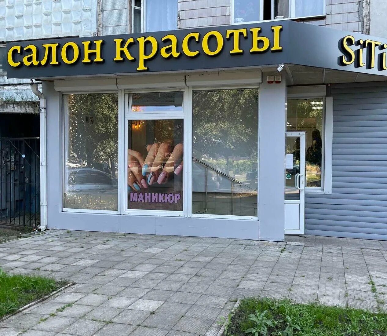 лизюкова 17 воронеж парикмахерская сити. воронеж, улица генерала лизюкова, 2б. воронеж, ул. лизюкова воронеж карта. ул генерала лизюкова 24 воронеж.