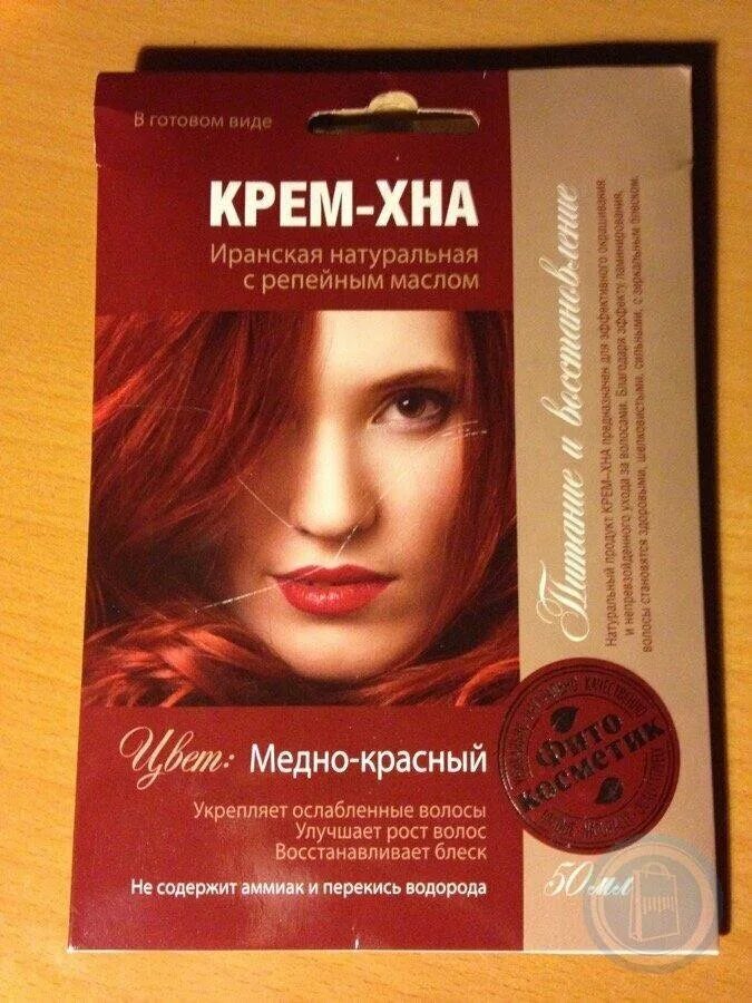 Хна для волос цвета. Хенна колор золотистый каштан. Хна иранская цвет артколор. Хна иранская натуральная артколор на волосах. Хна иранская элитная фитокосметик.