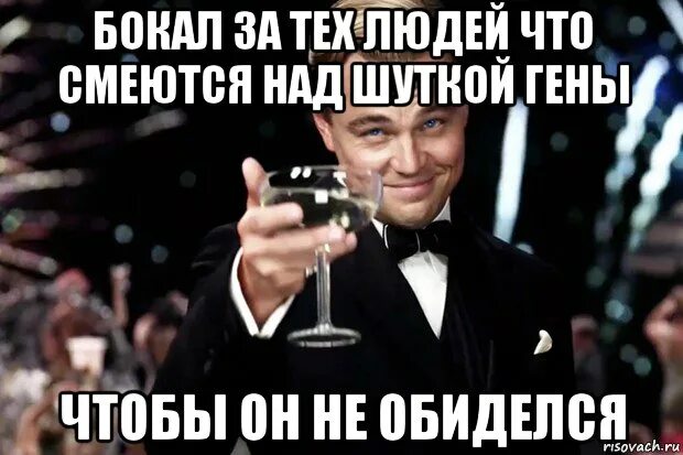 Шутки про низкий рост. Если человек не смеется над шутками. Мемы про радика. Шутки над оно. Шутки над оно.