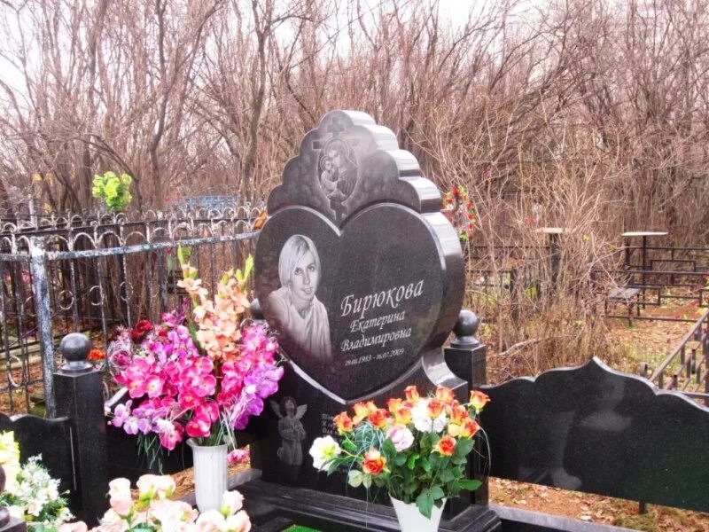 известные люди на борисовском кладбище. востряковское кладбище могилы. кладбище борисовские пруды. кладбище. кладбище знаменитых людей.