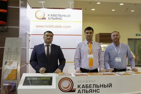 Кабель холдинг кабельный альянс