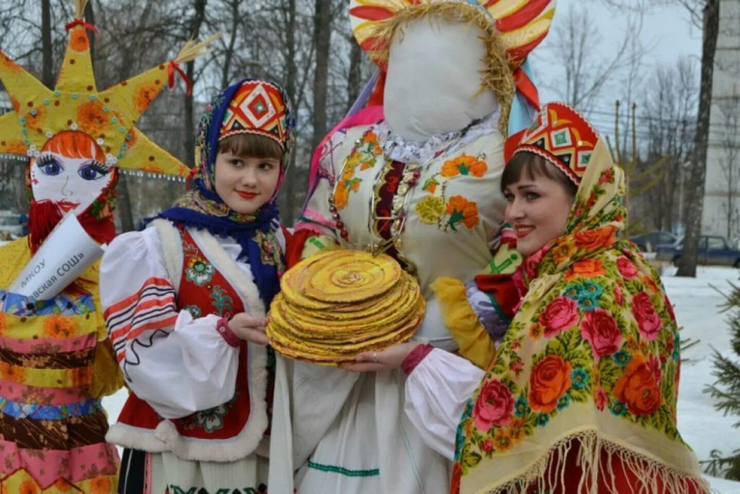 Как отпраздновать масленицу. Народные праздники. Праздник Масленица. Народный праздник Масленица. Масленица традиции.