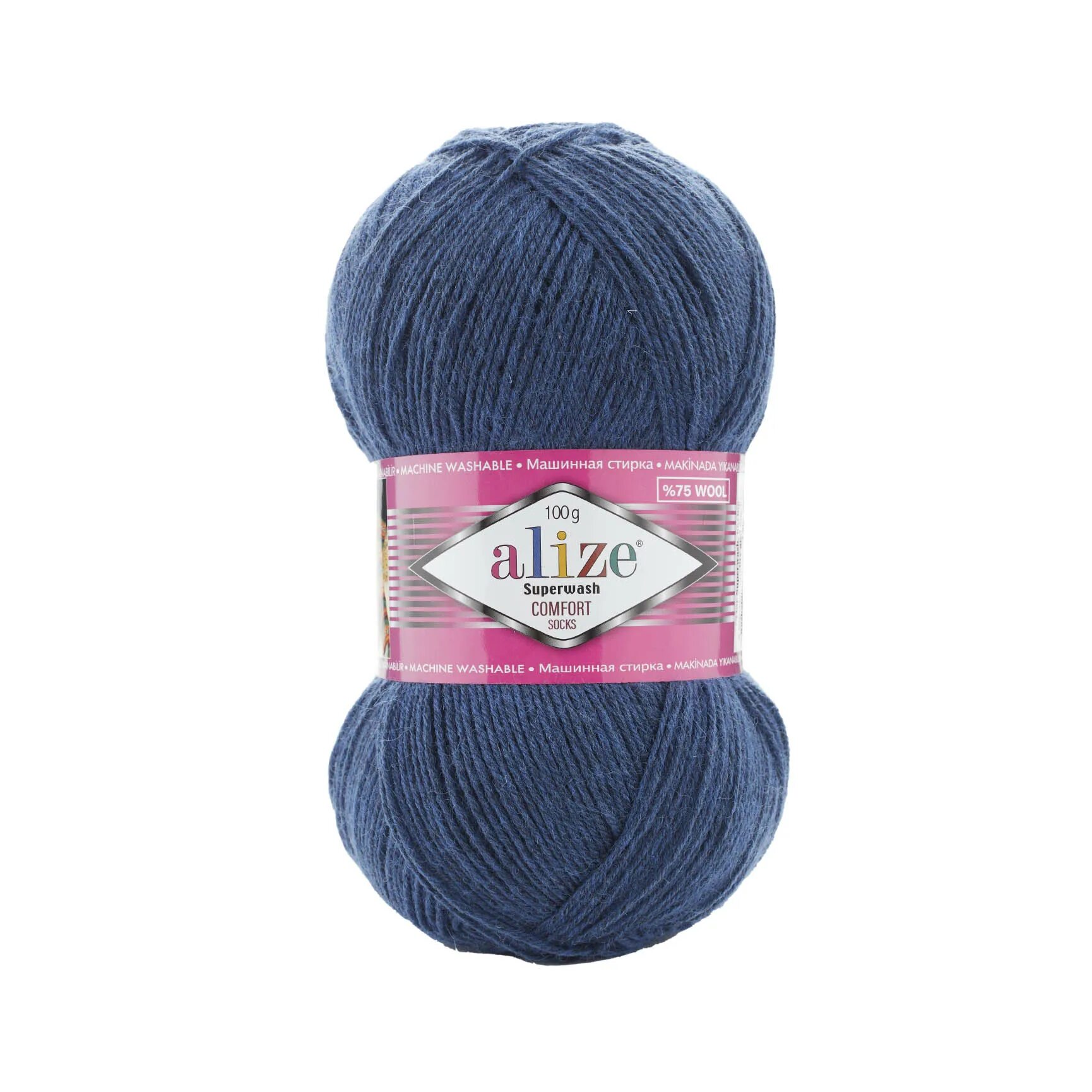 Ализе супервош. Alize superwash comfort socks. alize superwash comfort socks 846 темно синий. пряжа alize &#039;superwash comfort socks&#039; 100гр.. ализе супервош 846.