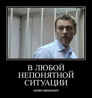 Ситуация неясна