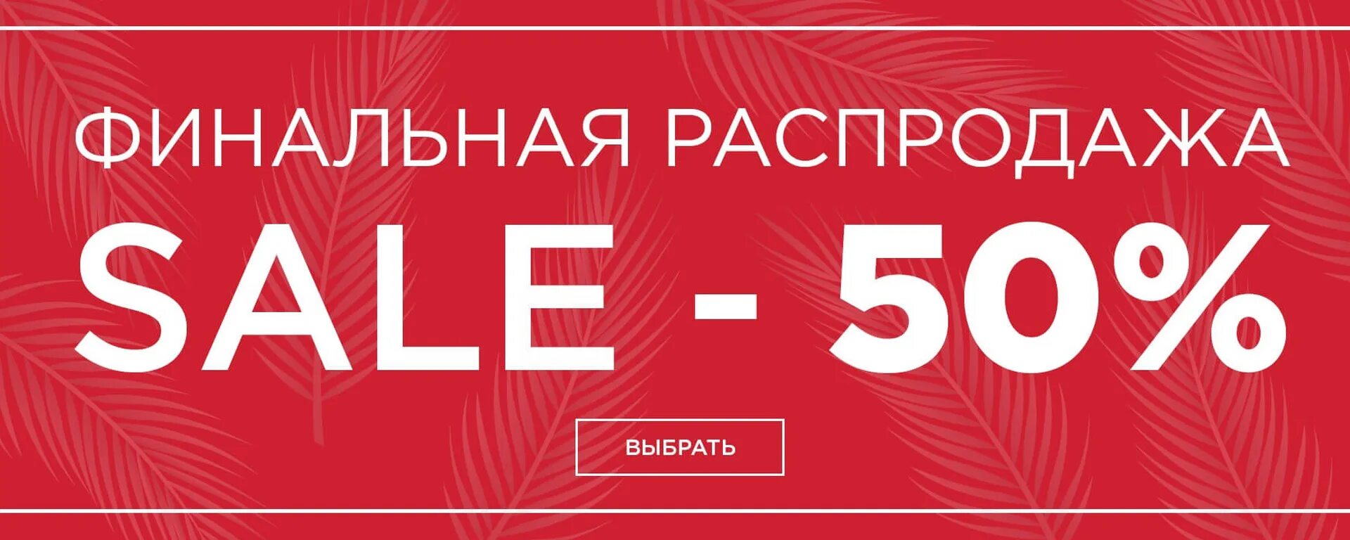 Авито москва распродажи. Авито москва распродажи. Авито москва распродажи. Скидка авито. Авито москва распродажи.