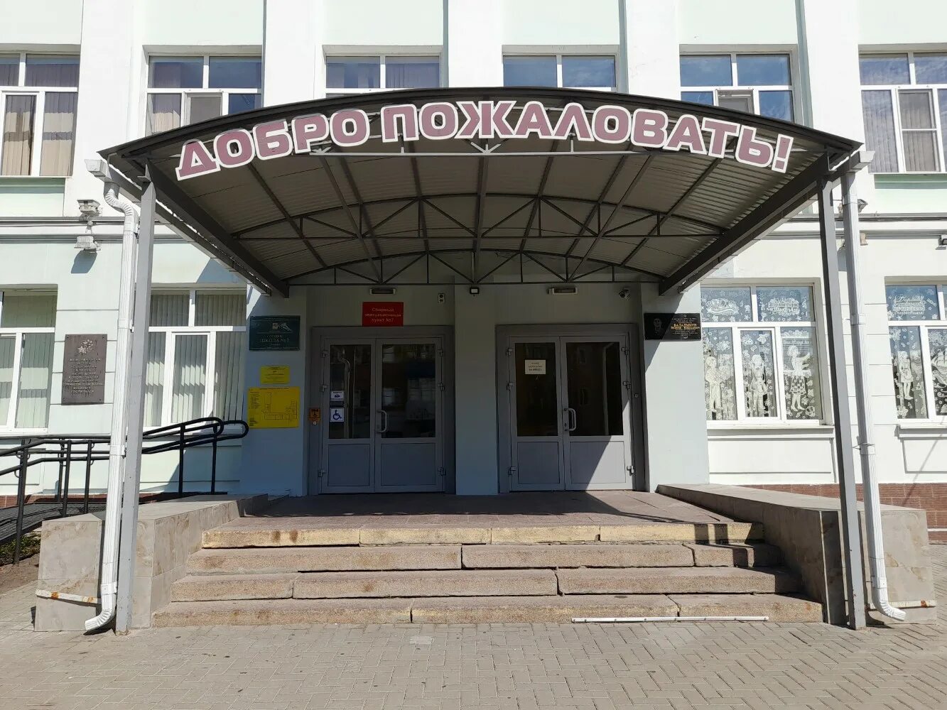 школа 2 липецк. учитель музыки школа 68 липецк. школа 68 липецк. сайт школы 2 липецка. сайт школы 2 липецка.