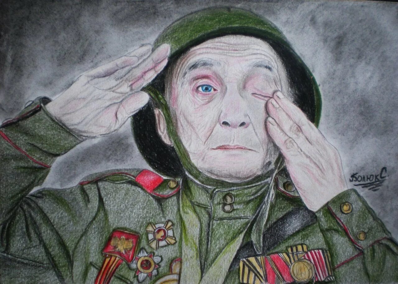 Красивый рисунок на войну
