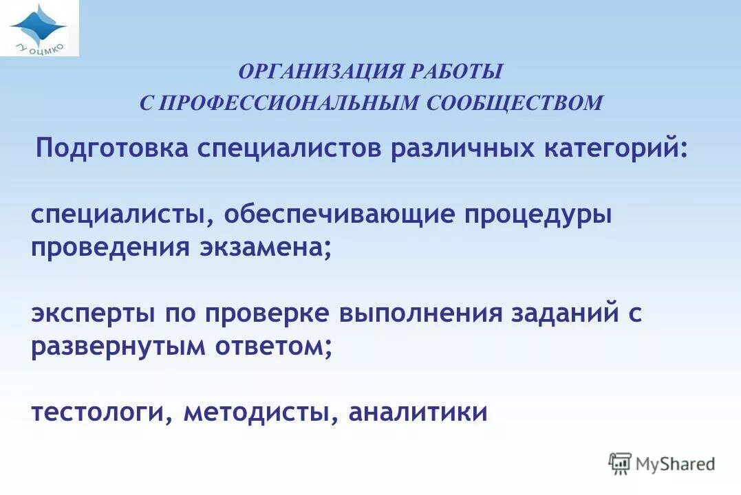 Примеры сообществ государств. Лиса природное сообщество. Природные сообщества 4 класс окружающий. Природное сообщество ktc. Природные сообщества презентация.