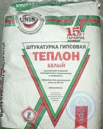 Теплон белый штукатурка гипсовая мешок. Теплон белый штукатурка гипсовая мешок
