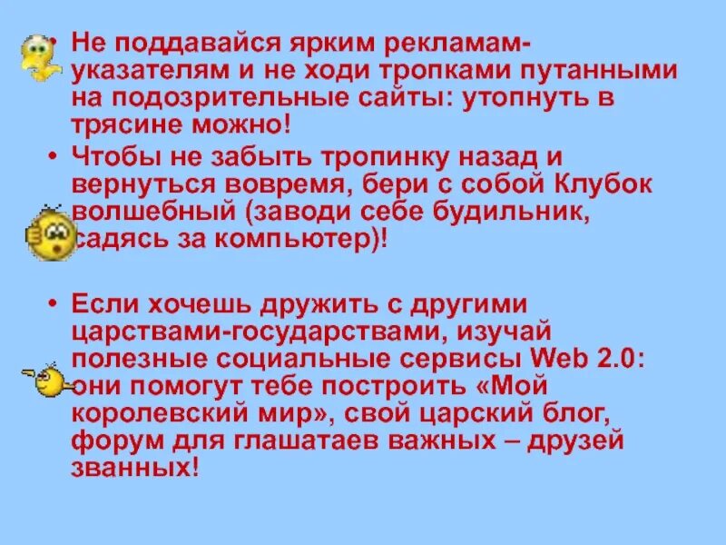 Не поддается учету. Учетная политика человечки. Не поддаваться панике. Нельзя поддаваться эмоциям. Не поддается учету.
