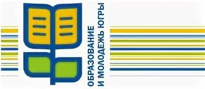 Сайт департамента образования югры