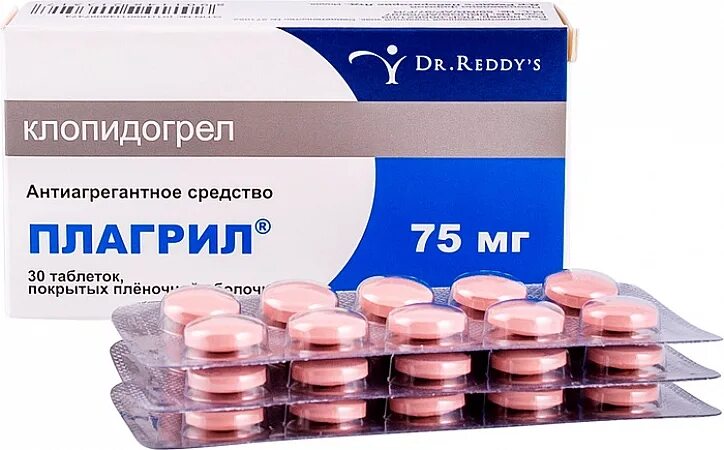Плагрил отзывы. Плагрил таблетки 75 мг 30 шт.. плагрил таб. п.п.о. 75мг №30. плагрил производители. плагрил dr reddys.