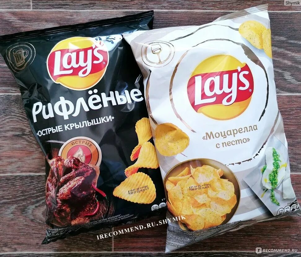 Чипсы лейс моцарелла. Лейс песто. Lays моцарелла с песто. Вкусы чипсов. Lays моцарелла с песто.
