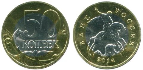 2014 50