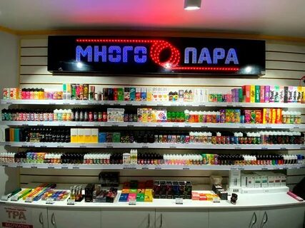 Пара магазин
