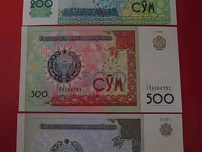 500 тыс сум в рублях. 1000 сум. авито узбекистан. 200 тысяч сум. 1000 сўм.