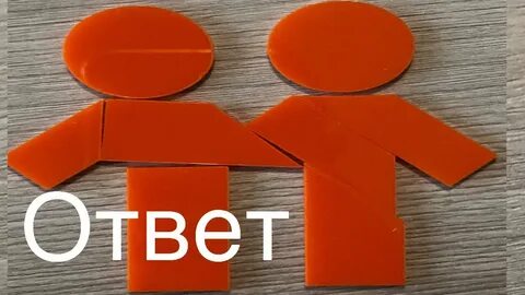 Собираем iq пазлы пазлы