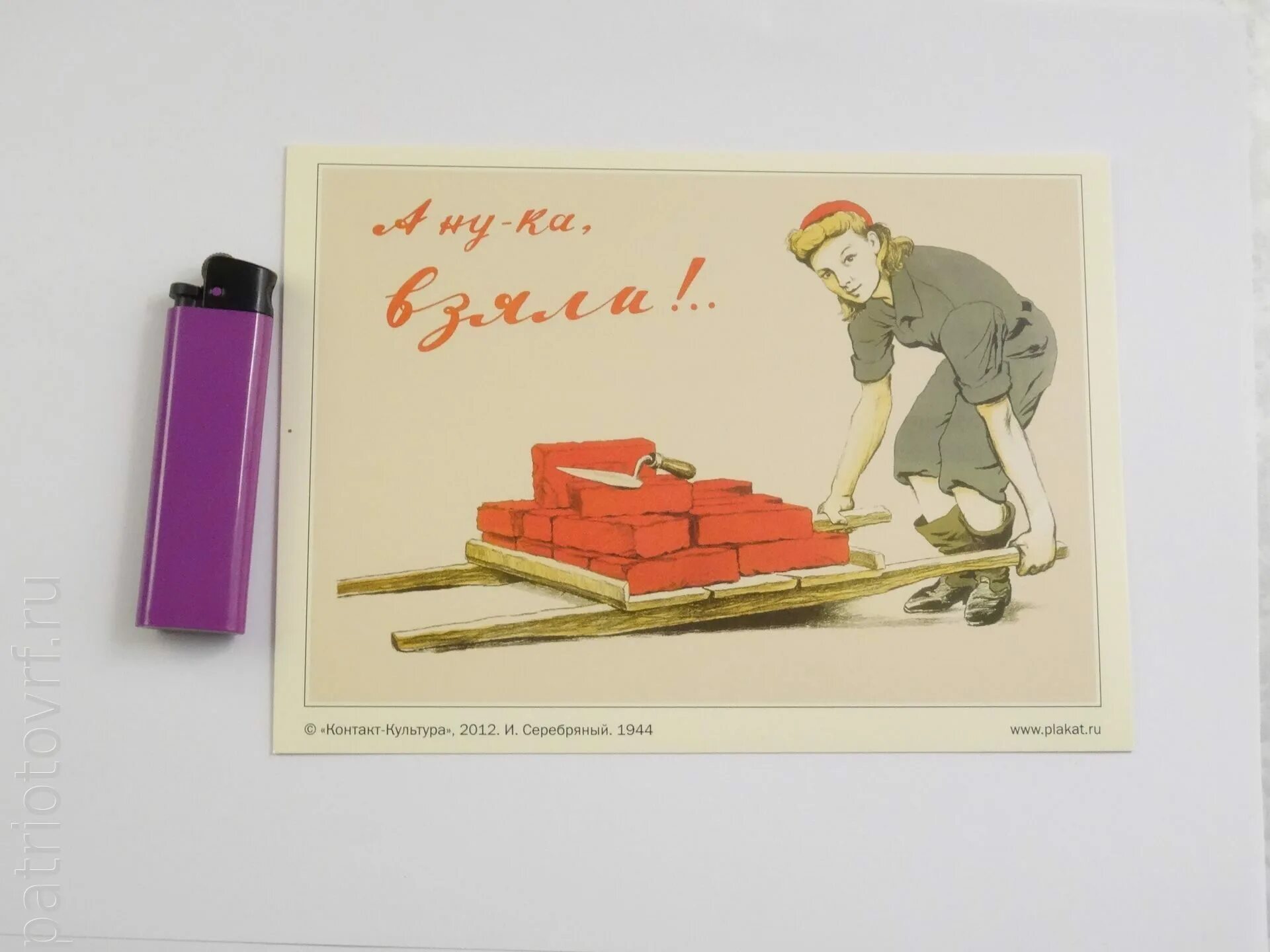 тихо заткнись. а ну ка отними. король лев 2 нюка. ну ка ну ка. ну ка придумай.