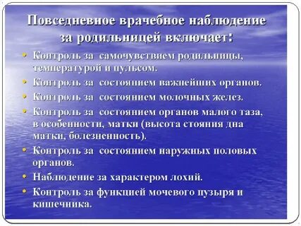 Наблюдения хронического гастрита