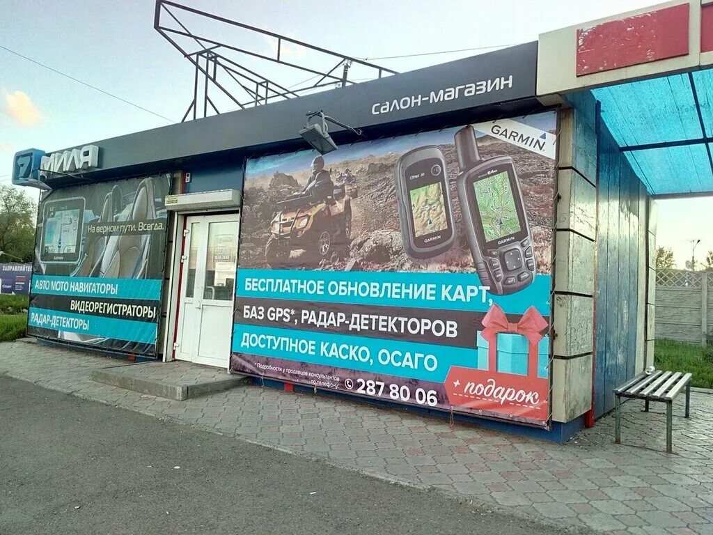 шахтёров 25 красноярск детская поликлиника. красноярск ул шахтеров 25. жд больница красноярск. ул шахтеров 25. шахтёров 25 красноярск детская поликлиника.